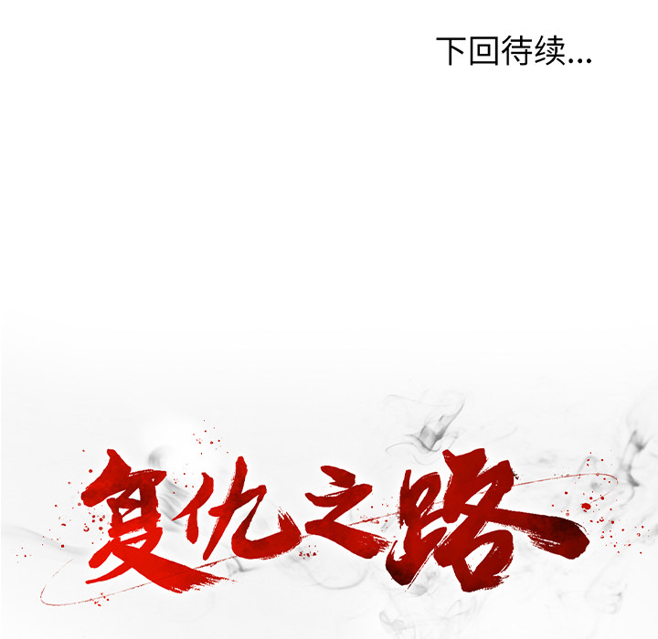 第2話 - 第116张