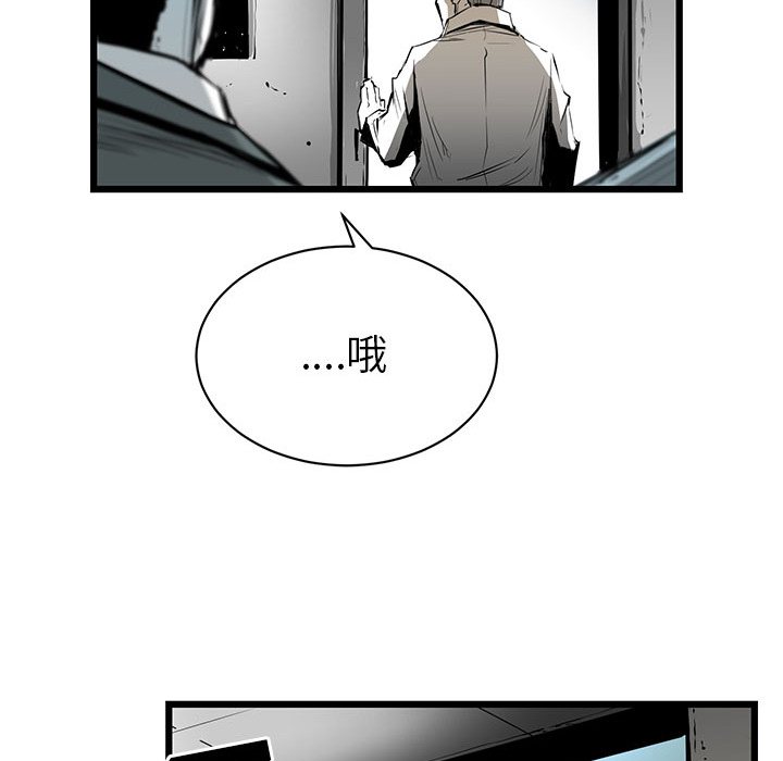 第2話 - 第15张