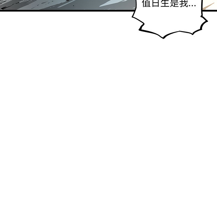 第2話 - 第19张
