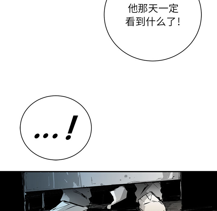 第2話 - 第23张