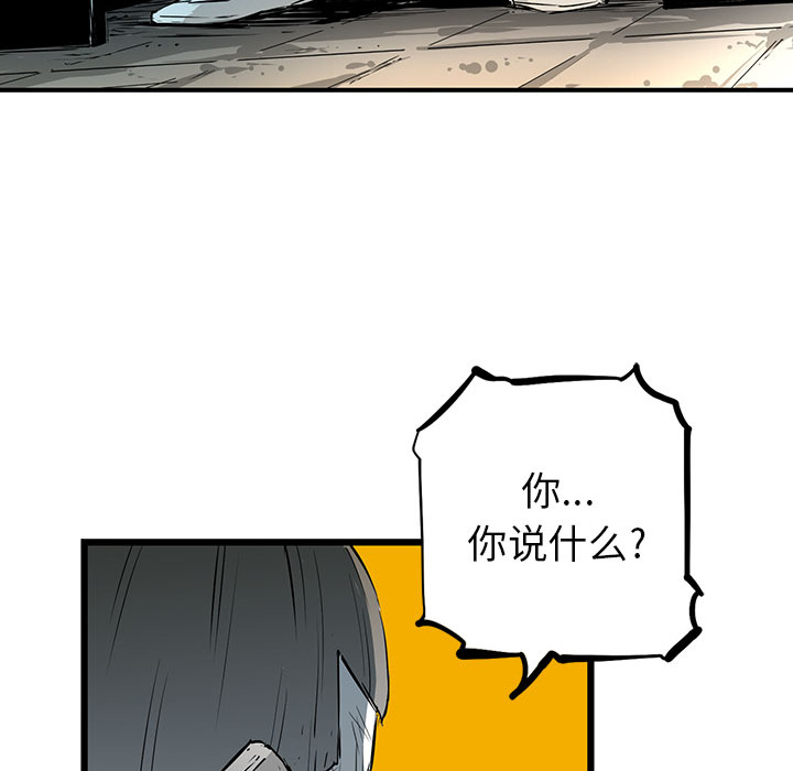 第2話 - 第24张