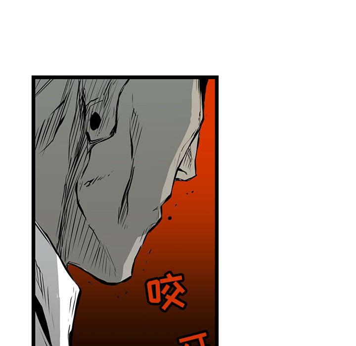 第2話 - 第28张