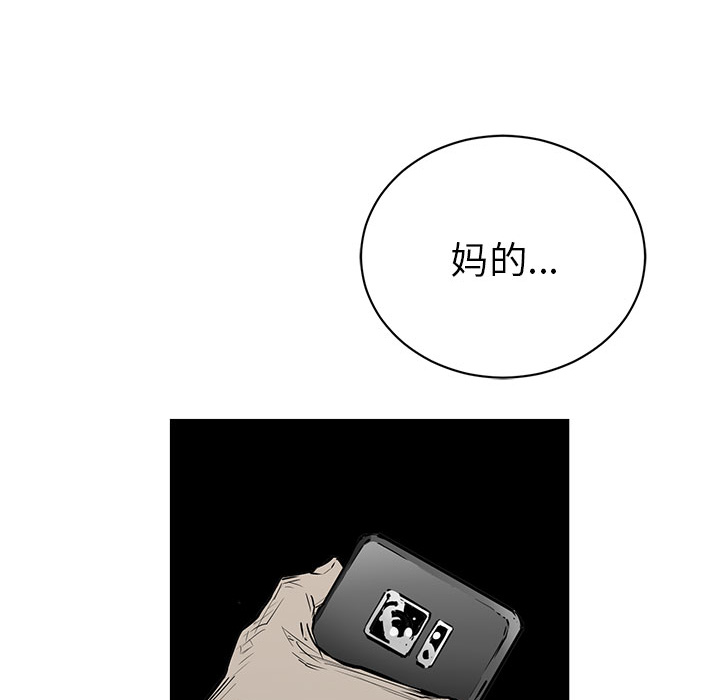 第2話 - 第31张