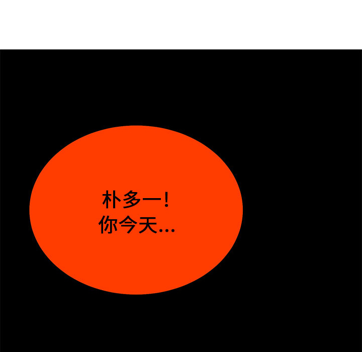 第2話 - 第33张