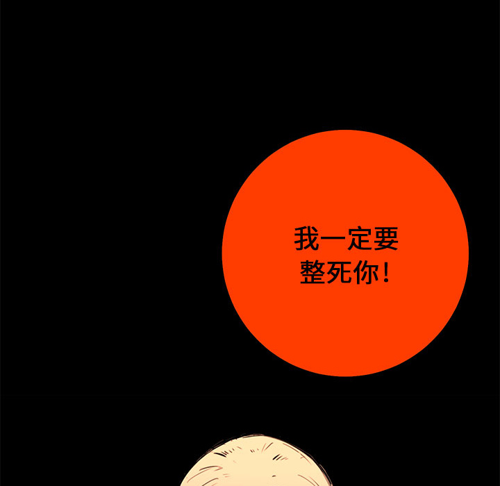 第2話 - 第34张