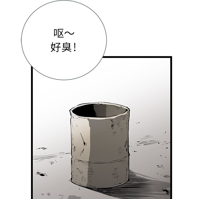 第2話 - 第38张