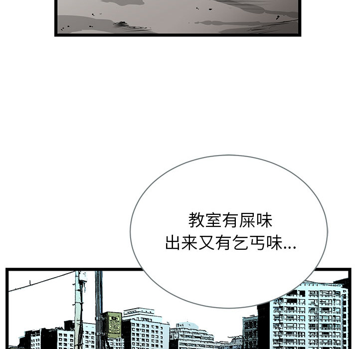 第2話 - 第39张