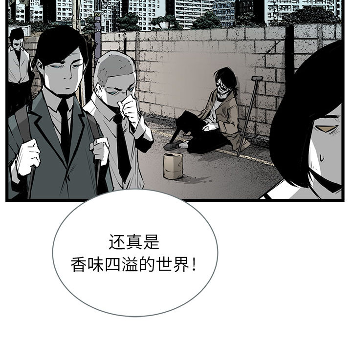 第2話 - 第40张