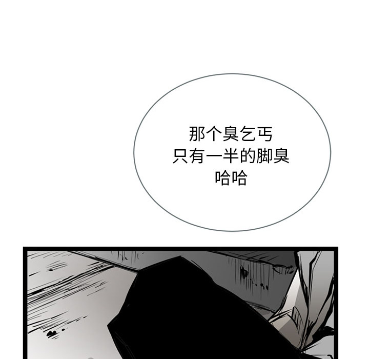 第2話 - 第41张