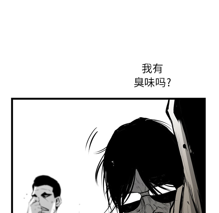 第2話 - 第44张