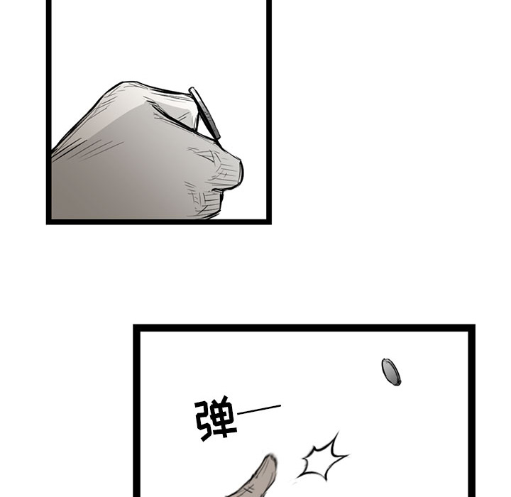 第2話 - 第46张