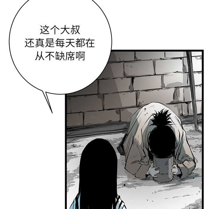 第2話 - 第52张
