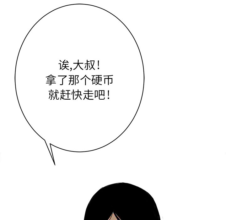 第2話 - 第55张