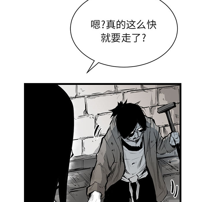 第2話 - 第61张