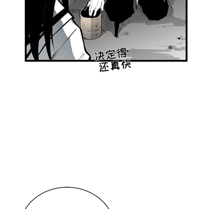 第2話 - 第62张