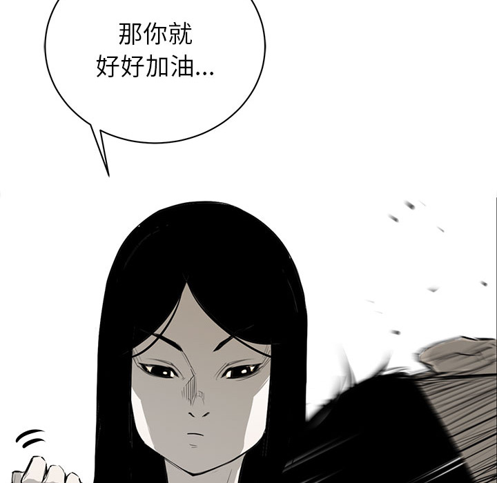 第2話 - 第63张