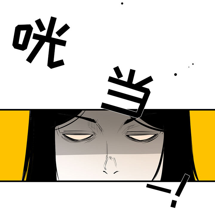 第2話 - 第66张