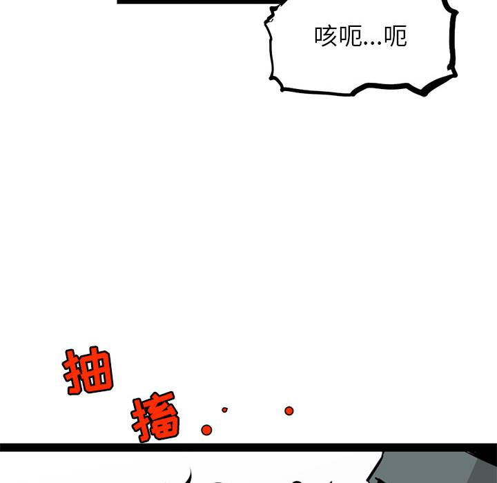 第2話 - 第70张