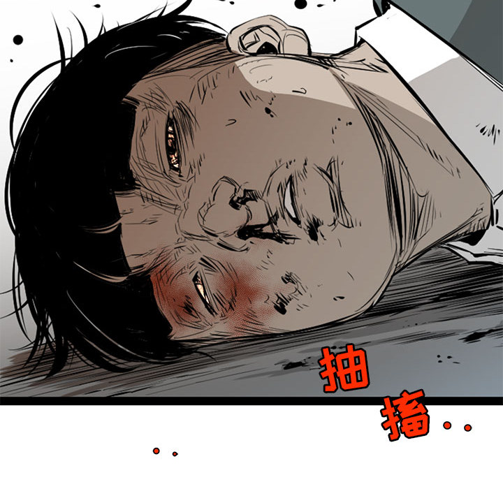 第2話 - 第71张