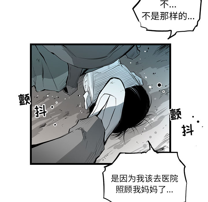 第2話 - 第76张