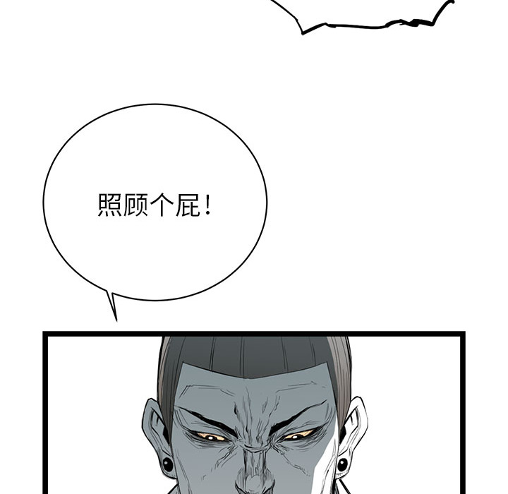 第2話 - 第77张