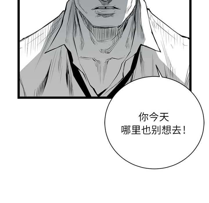 第2話 - 第78张