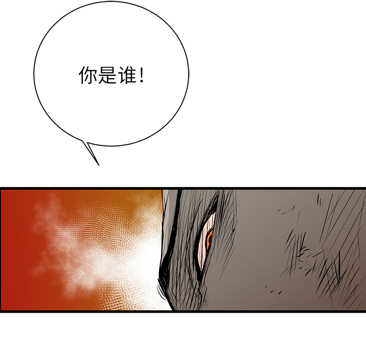 第2話 - 第84张