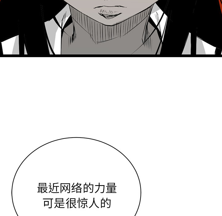 第2話 - 第87张