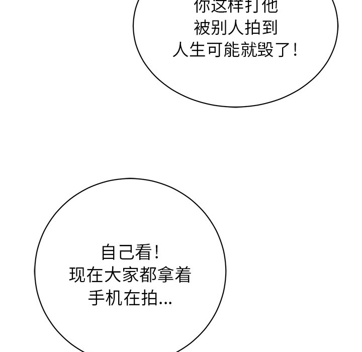 第2話 - 第89张