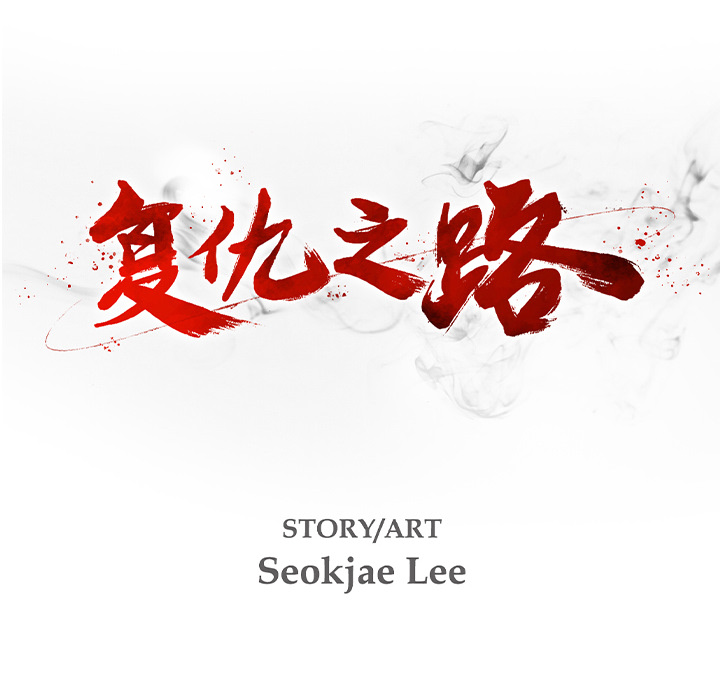 第2話 - 第9张