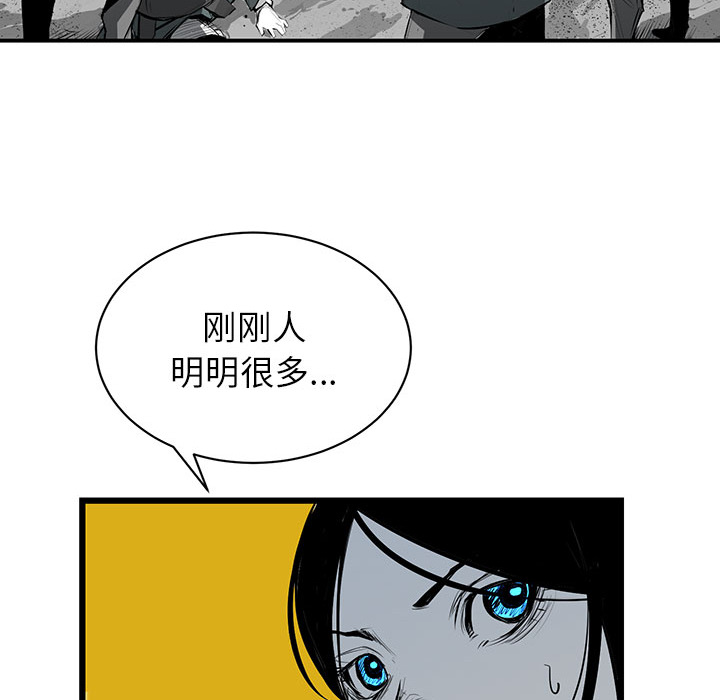 第2話 - 第92张