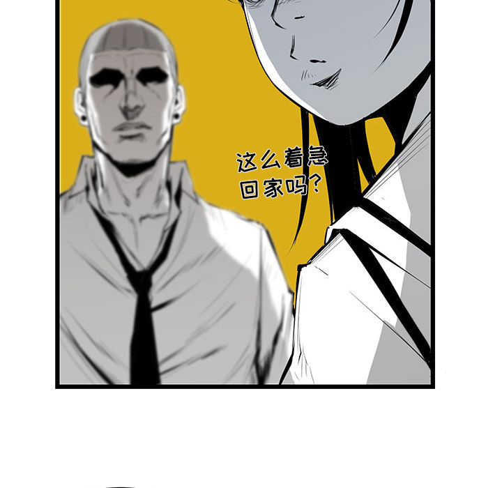 第2話 - 第93张