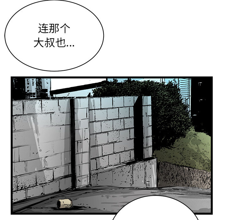 第2話 - 第94张