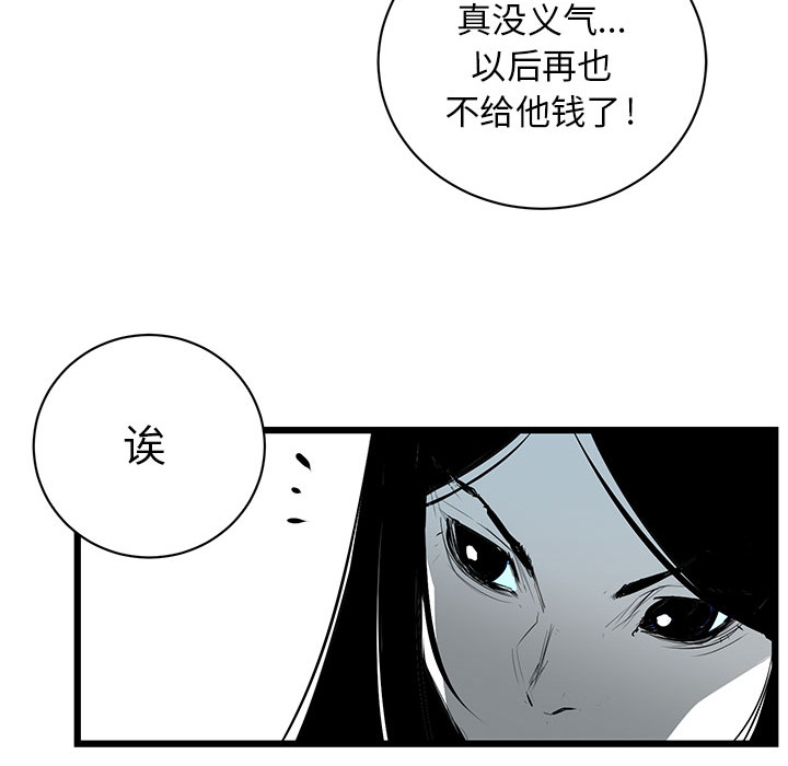 第2話 - 第95张