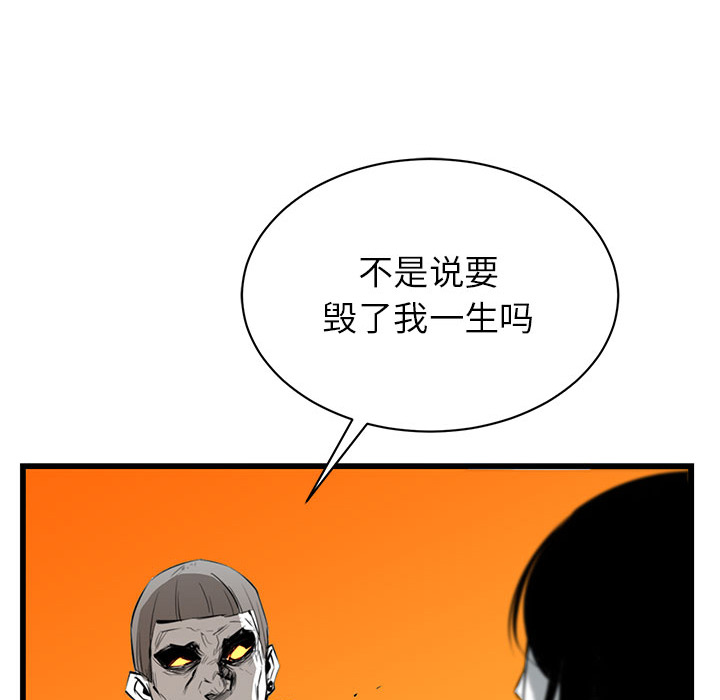 第2話 - 第96张