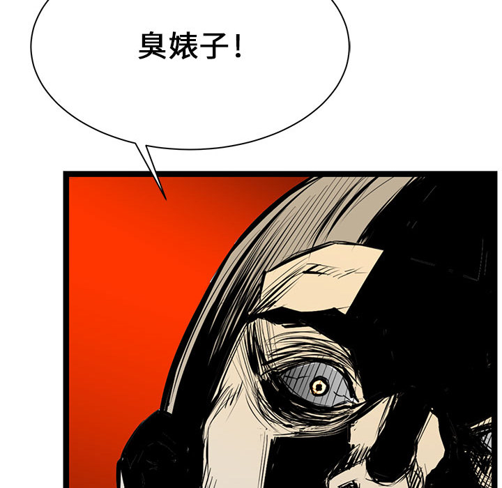 第2話 - 第98张