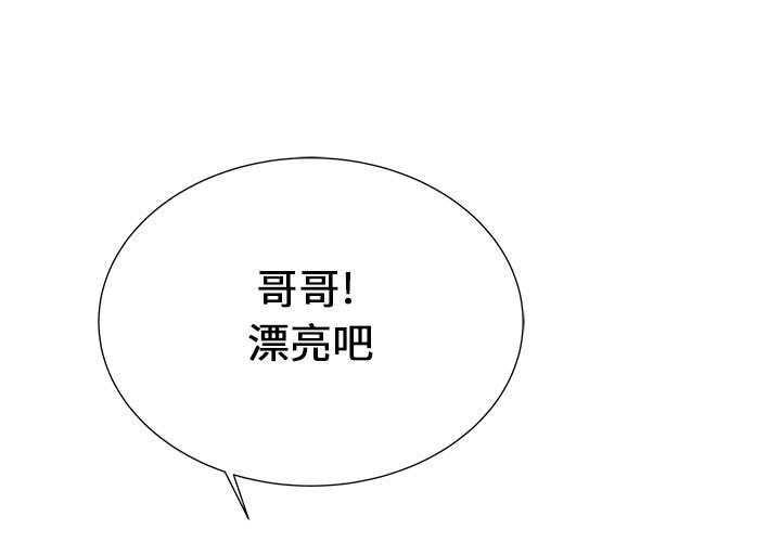 第20話 - 第0张