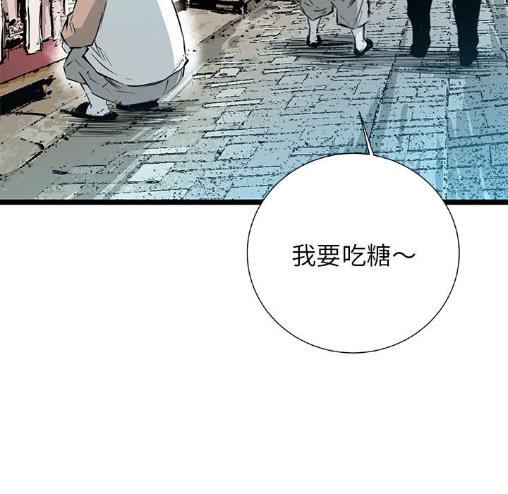 第20話 - 第10张