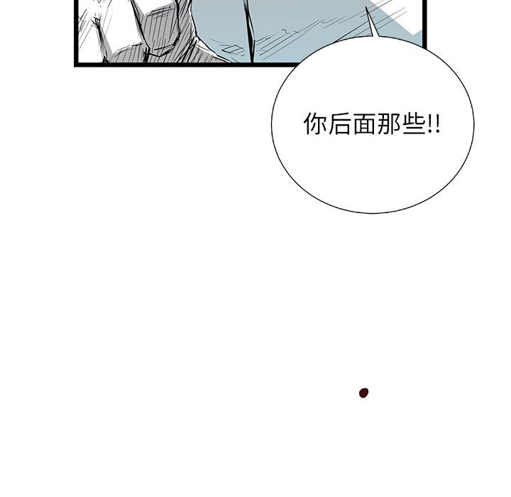 第20話 - 第102张