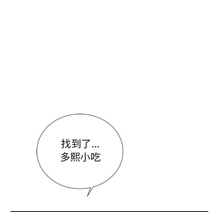 第20話 - 第105张