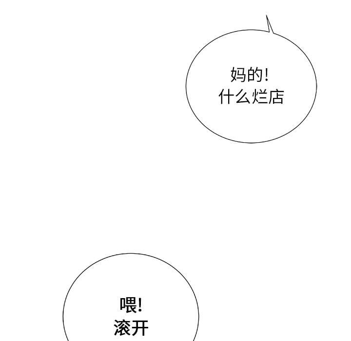 第20話 - 第107张