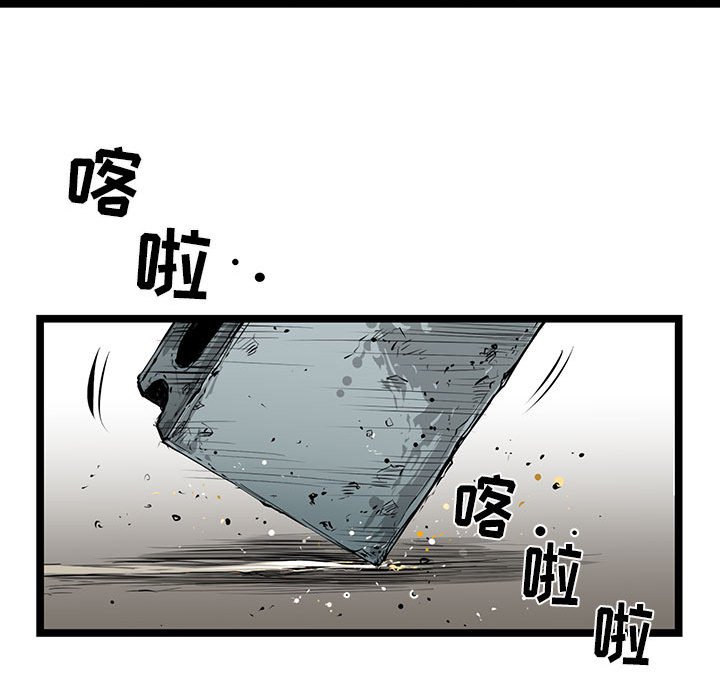 第20話 - 第109张