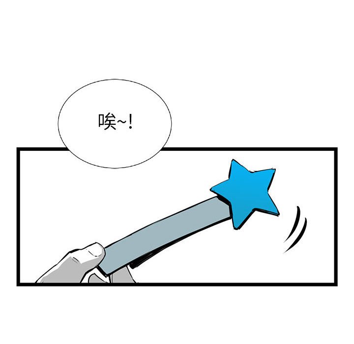第20話 - 第11张