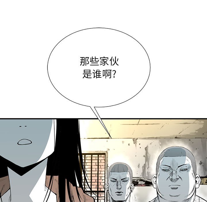 第20話 - 第111张