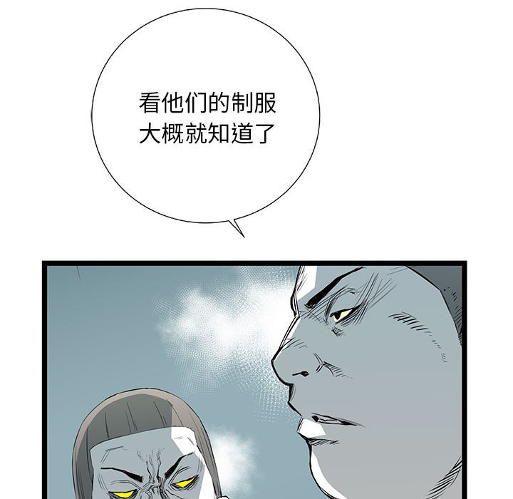 第20話 - 第113张