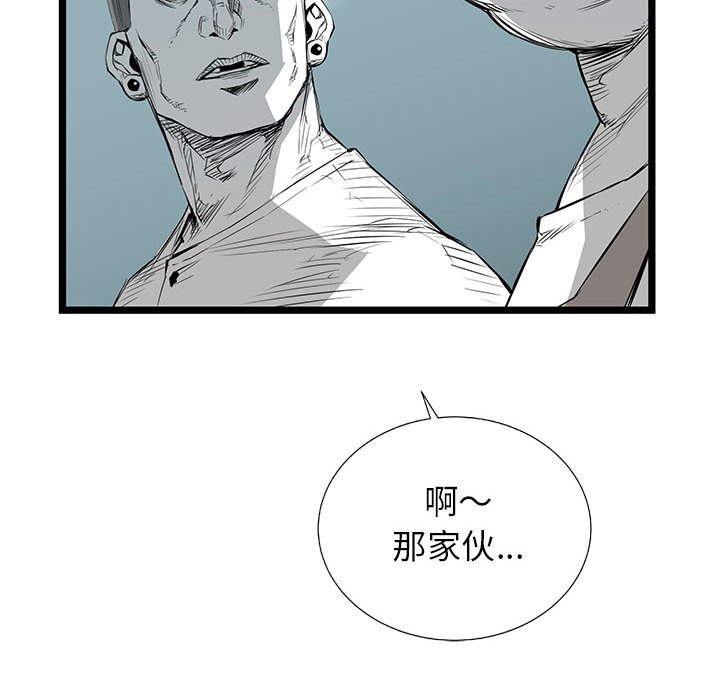 第20話 - 第114张