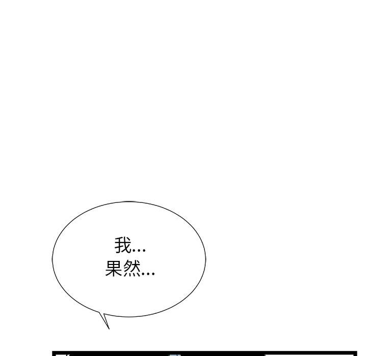 第20話 - 第115张