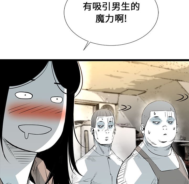 第20話 - 第117张