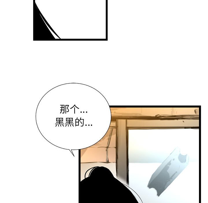 第20話 - 第119张