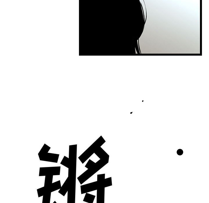 第20話 - 第120张